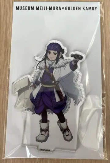 골든 카무이 메이지 마을 아크릴 스탠드 아시리파