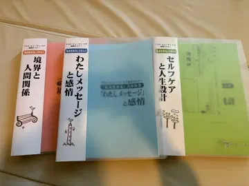 아스크 휴먼케어 통신 세미나 [나를 살아가는] 스킬 1, 2, 3