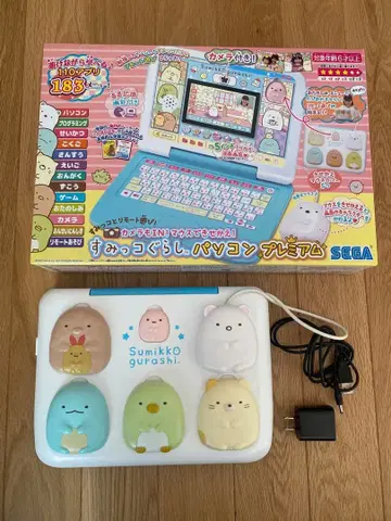 스미코구라시 컴퓨터 프리미엄 본체와 AC 어댑터