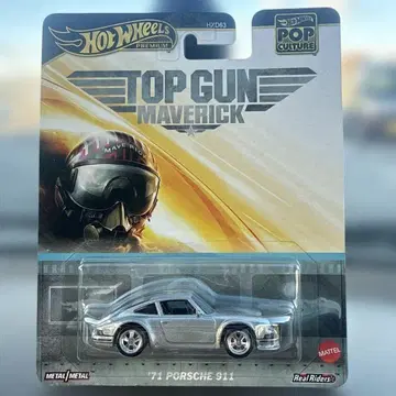 핫휠 포르쉐 911 1971 탑건 매버릭