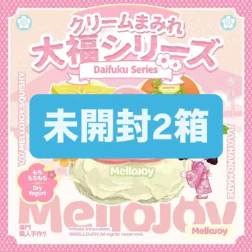 22개 상자 세트 미개봉 mellojoy 메로조이 크림 범벅 대만 시리즈