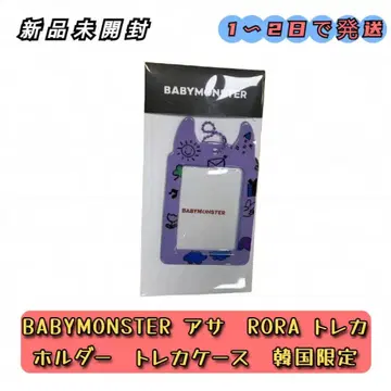 BABYMONSTER 로라 트레이딩 카드 케이스 베비몬 미사용 새상품