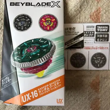 베이블레이드 X 락 미라주 9 01