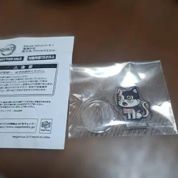 귀멸의 칼날 차차마루 아크릴 마스코트