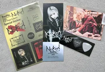 ReoNa [ Naked ] 굿즈 세트 친필 사인