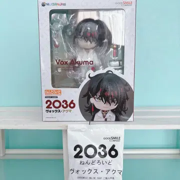 Luxiem  마 넨도로이드 Vox Akuma