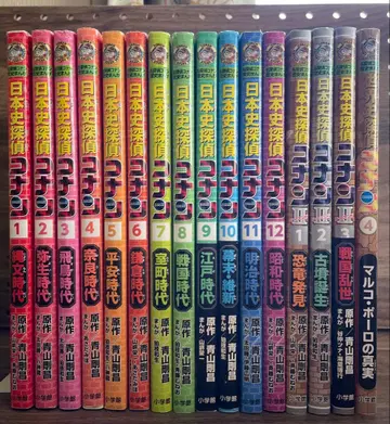 일본사 탐정 코난 전 12권 + 4권 세트 인기 추천