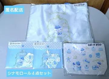 [산리오] 시나모롤 제일복권 4개 세트