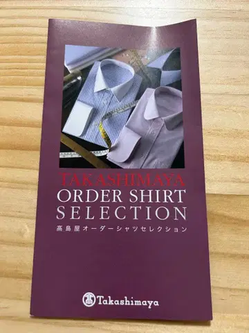 타카시마야 오더 셔츠 셀렉션