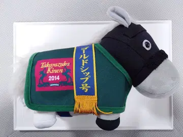 서러브레드 컬렉션 마의 코스튬 봉제 인형 골드십