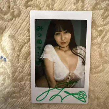 미리이치카 폴라로이드 사인 포함