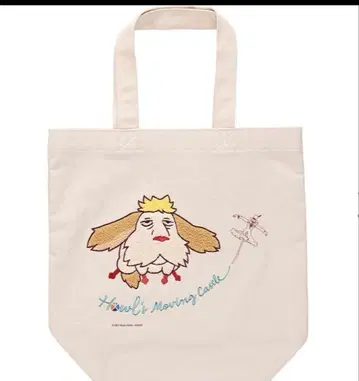 하울의 움직이는 성 세로형 자수 캔버스 토트백 날아가는 힌