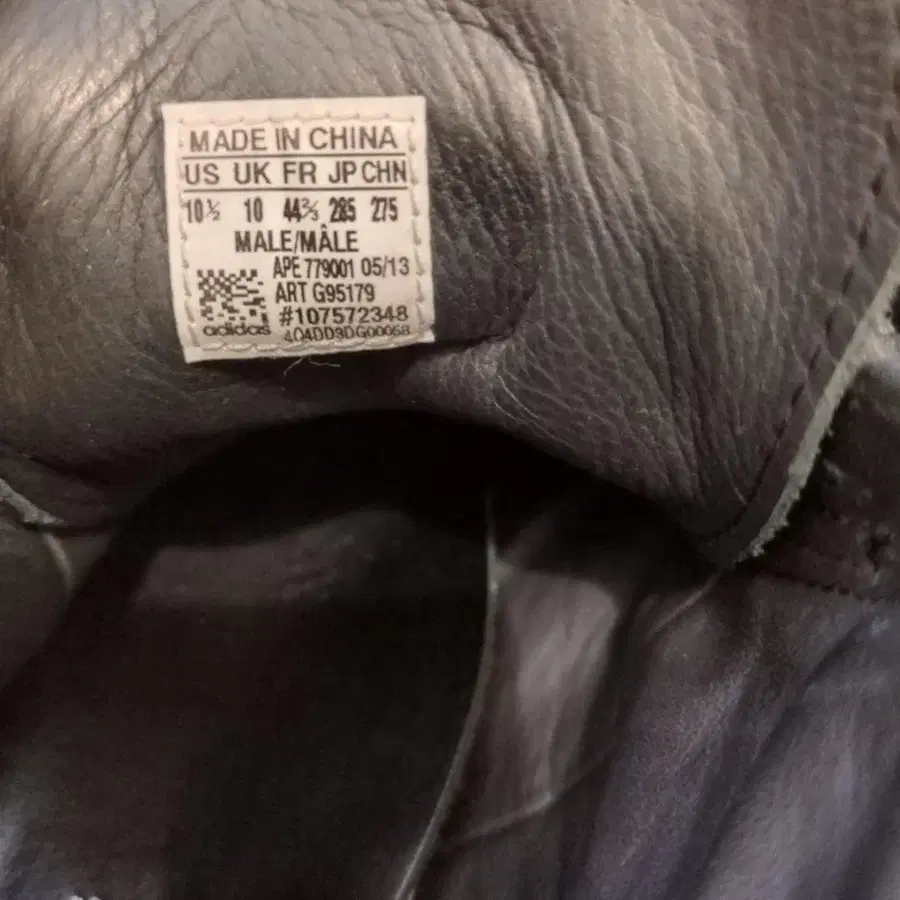 8번째 상품 이미지