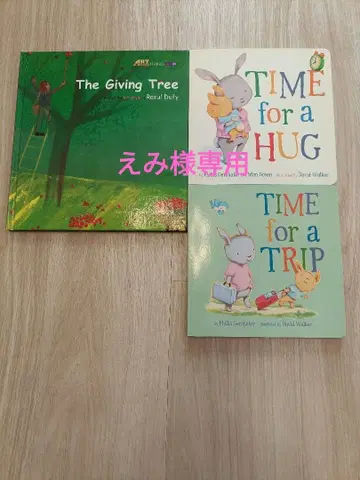 그림책 3권 세트