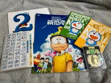 영화 도라에몽 진구의 신공룡 스탠드 바이 미 도라에몽 2 굿즈