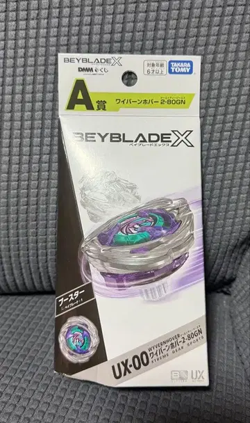 베이블레이드 X dmm 쿠지 A상 와이번 호버