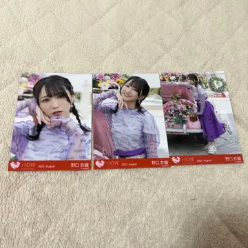 노구치 유키 LOVE 2021년 8월호 사진 3장 세트