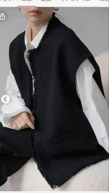 nae 트위드 베스트 블랙