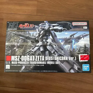 HG 제타 플러스 (유니콘 Ver.) 미개봉 새상품 건담 프라모델 레어