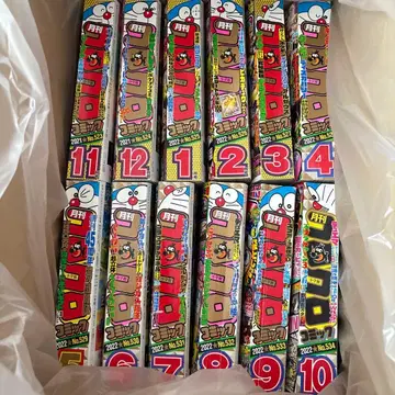 월간 코로코로 코믹 [ 묶음 판매 ] 1