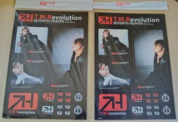 T.M.Revolution abingdon boys school 스티커