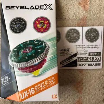 베이블레이드 x 락 미라지 9 03