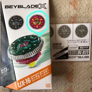 베이블레이드 x 락 미라지 9 03