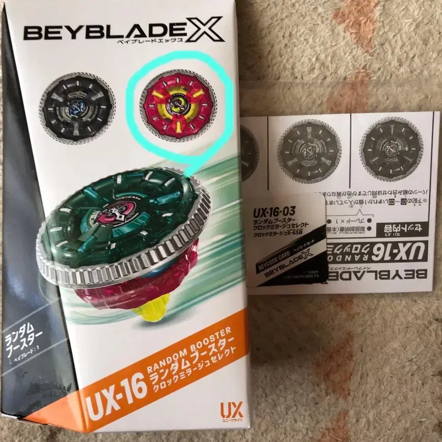 1번째 상품 이미지