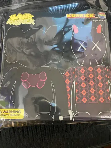 KAWS KUBRICK BUS STOP 1 MEDICOM TOY 세트