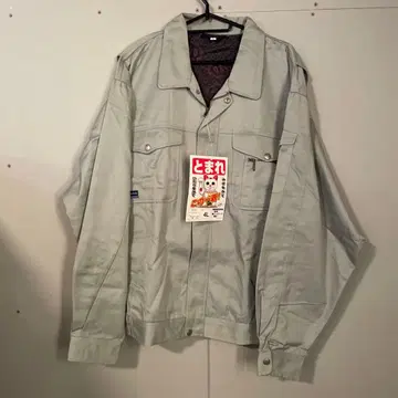 긴팔 블루종 4L 작업옷 고급 초특가 쇼와 레트로 가을/겨울