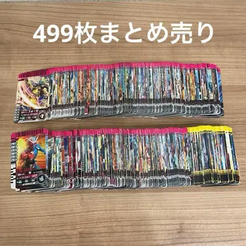가면라이더 간바라이드 카드 499장 묶음 판매