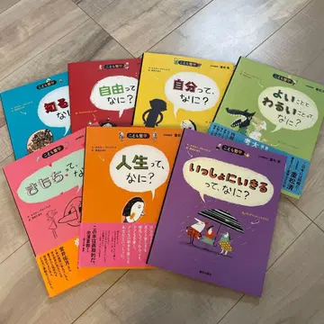 어린이 철학 7권 세트