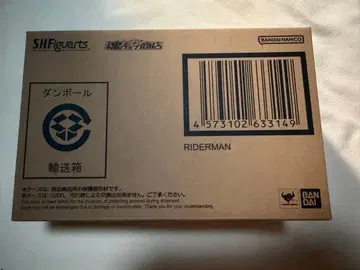 S.H.Figuarts 진골조 라이더맨 피규어