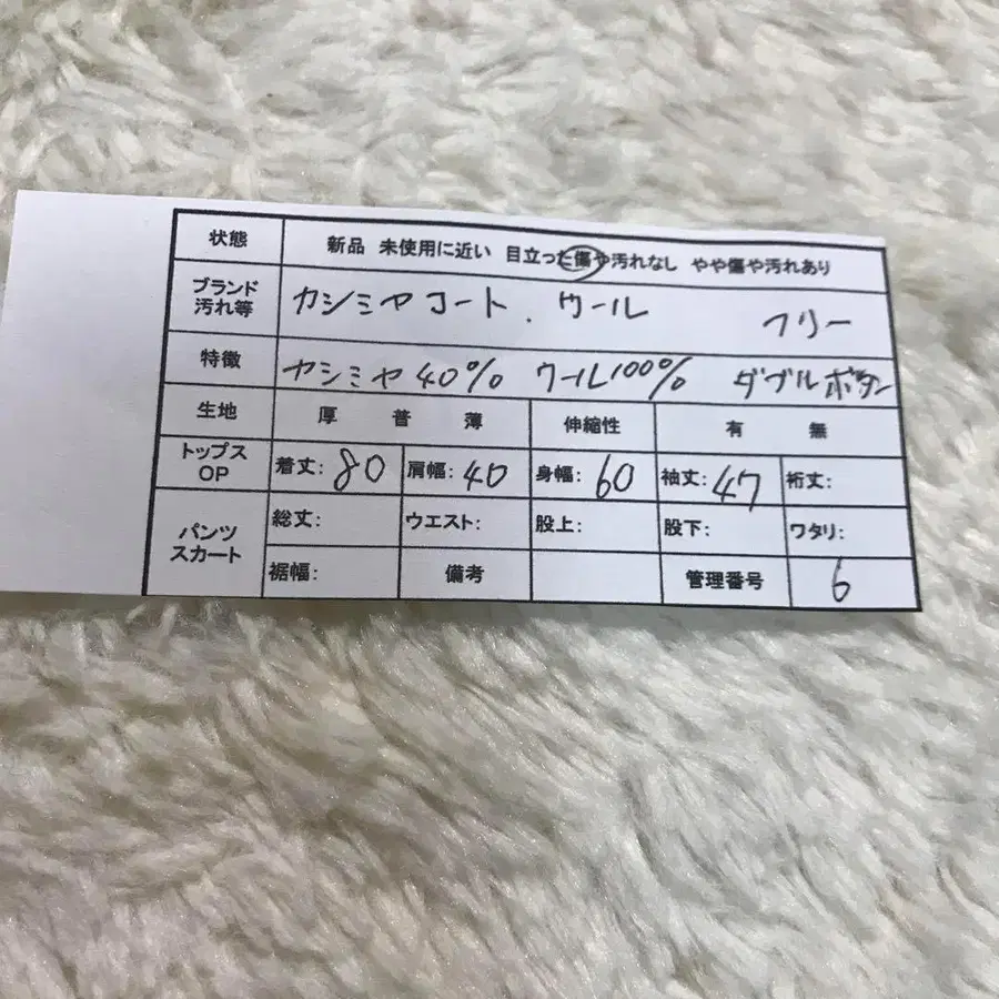 11번째 상품 이미지