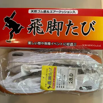 히캬쿠타비 28cm 에어 쿠션 새상품