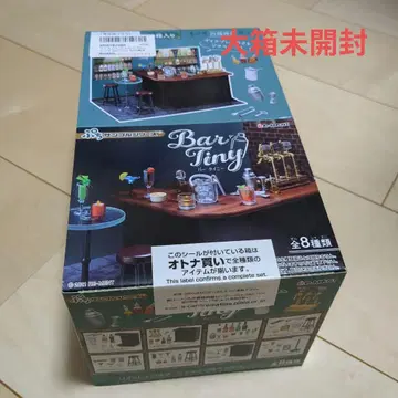 리멘트 바 타이니 전 8종류 미개봉 푸치 샘플