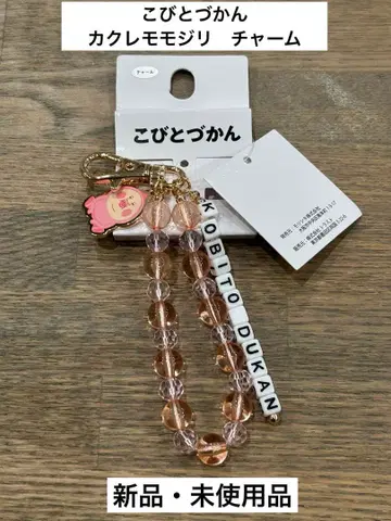 코비토즈칸 카쿠레모모지리 참