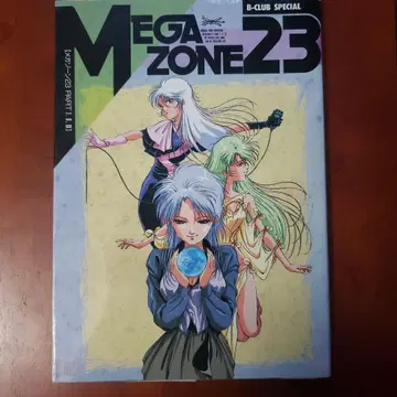 m*a님 메가존23 MEGAZOME23 B-CLUB SPECIAL 아