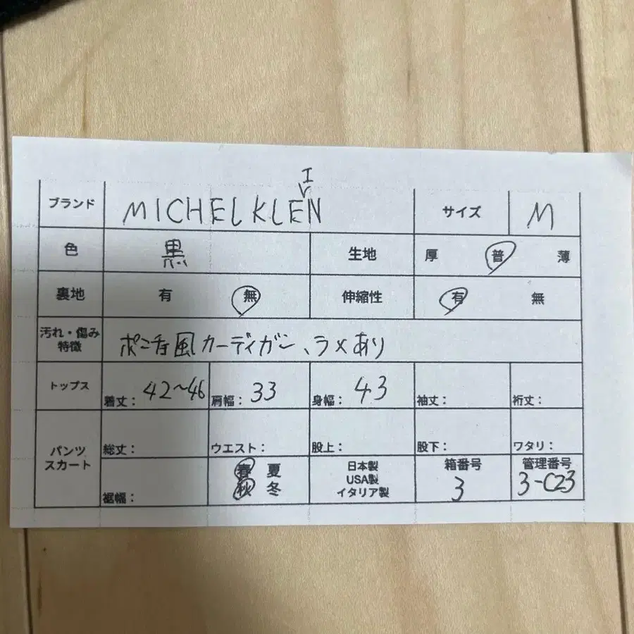 11번째 상품 이미지