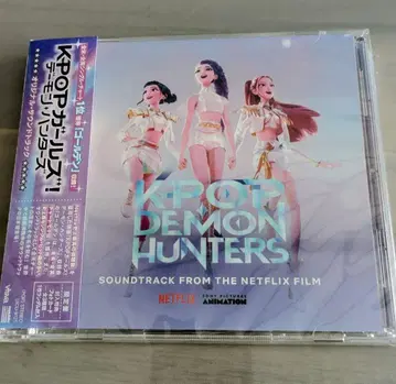 KPOP DEMON HUNTERS 사운드트랙 CD