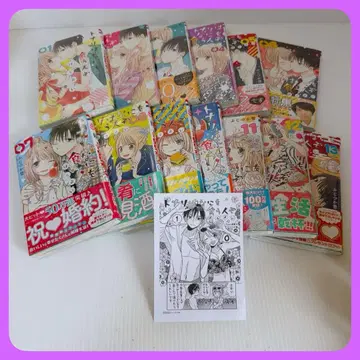 이웃은 무엇을 먹는 사람인가 호로요이 후지츠카 유키