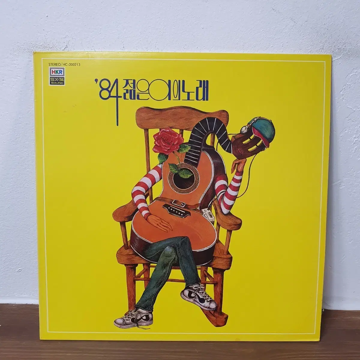 LP] Uhm Jung Hwa 1st Album - Sorrowful Secret on Bunjang Global Site.