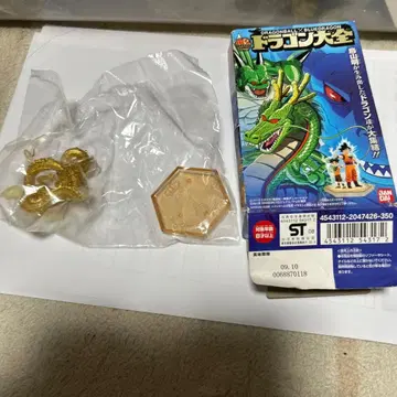 드래곤 대전집 신룡 골드 Ver.