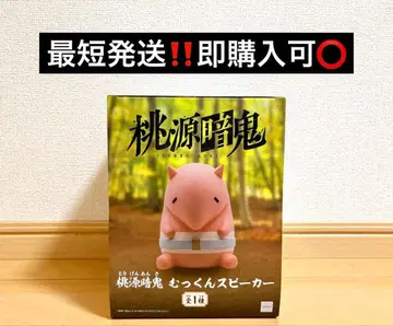 도겐안귀 뭇쿤 스피커 몽쿠이 피규어