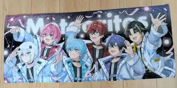 메테오라 스토페스 타월