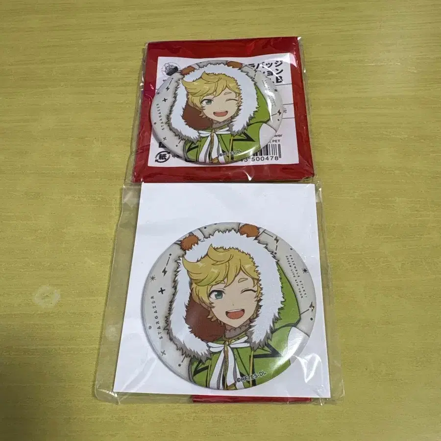 4번째 상품 이미지