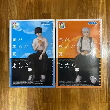 빛이 죽은 여름 히카루 요시키 쵸코노세 프리미엄 피규어