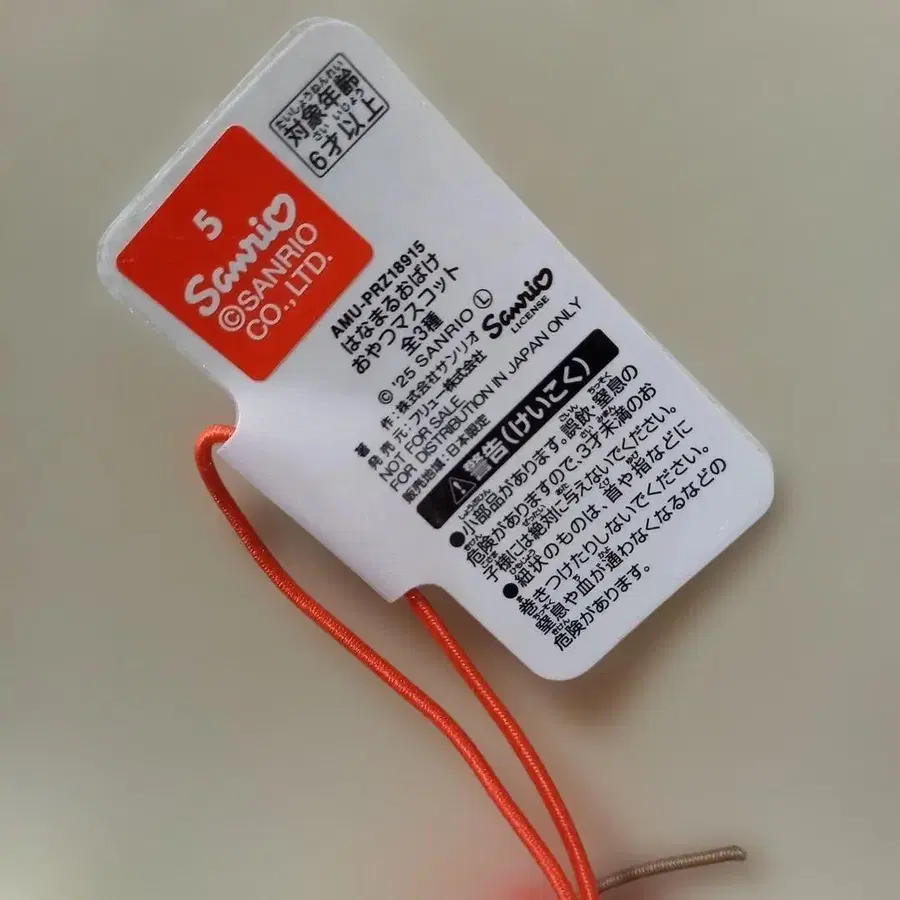 6번째 상품 이미지