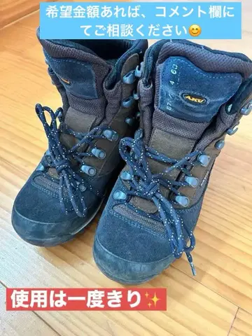 AKU 등산화 UK 8 방수 기능 포함