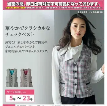 사무복 베스트 Selery 7호